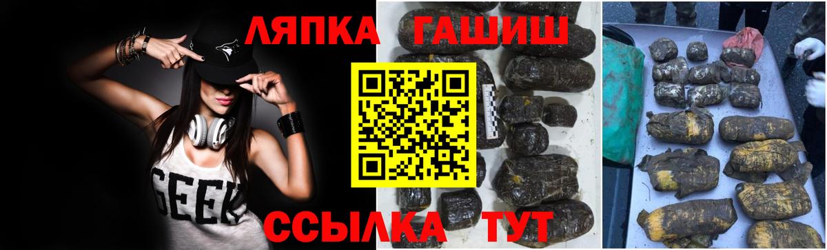 ГАШИШ убойный Ливны