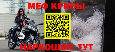 мефедрон Донецк