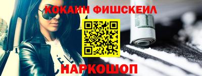 мефедрон Донецк