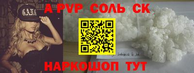скорость mdpv Дубна