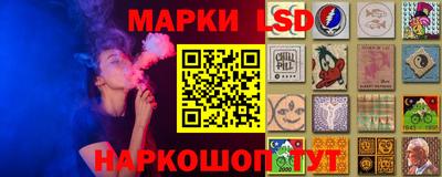 мефедрон Донецк