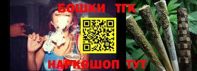 мефедрон Донецк
