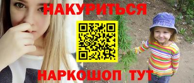 мефедрон Донецк