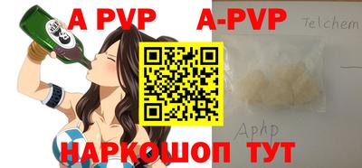 мефедрон Донецк