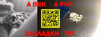 скорость mdpv Дубна
