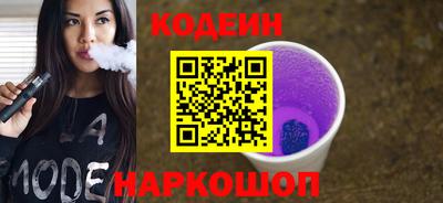 мефедрон Донецк