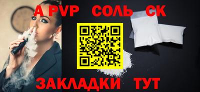 мефедрон Донецк