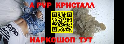 мефедрон Донецк