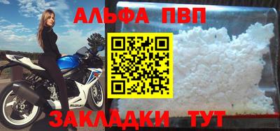 скорость mdpv Дубна