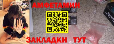 мефедрон Донецк