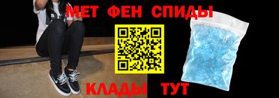 мефедрон Донецк