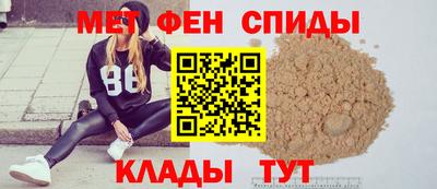 мефедрон Донецк