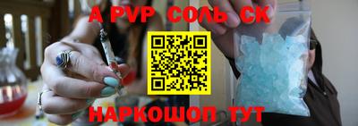 скорость mdpv Дубна