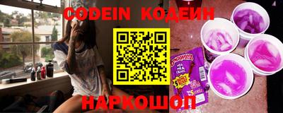 мефедрон Донецк