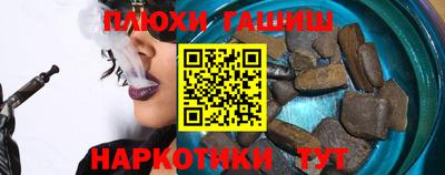 jwh Северобайкальск