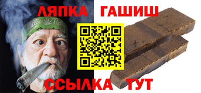 мефедрон Донецк