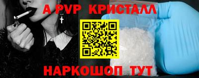 скорость mdpv Дубна
