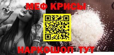 мефедрон Донецк