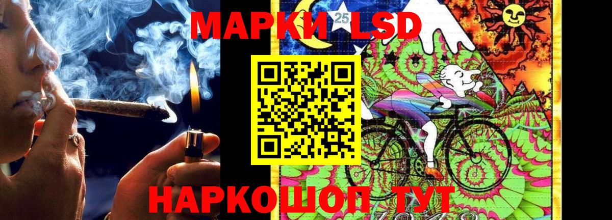 Конопля Ливны