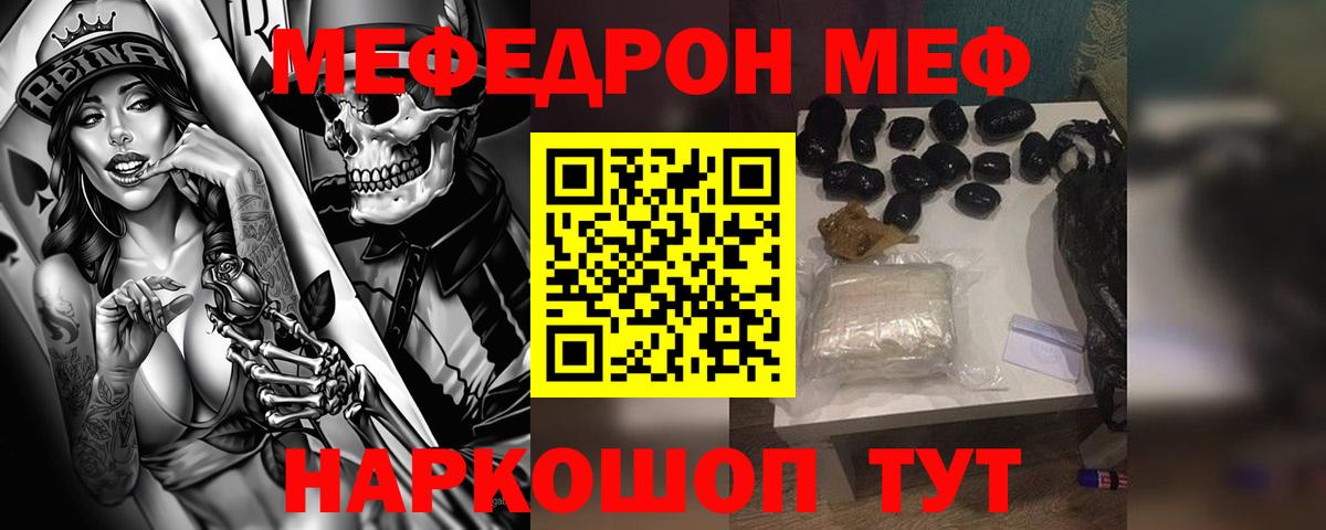 Ливны  МЕФ  МЕФ  МЕФ VHQ  Вход с VPN 