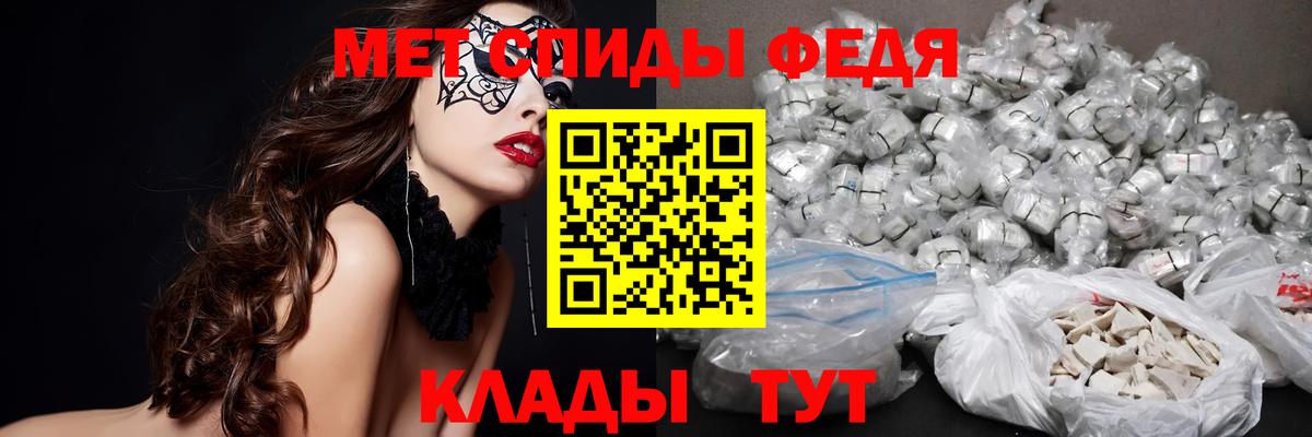Метамфетамин Methamphetamine  Вход с VPN  Ливны 
