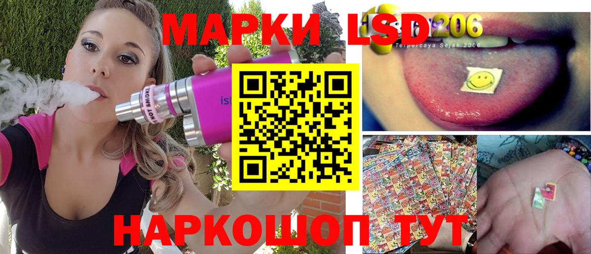 Марки NBOMe 1,8мг  Марки NBOMe 1,8мг  Марки 25I-NBOMe  Ливны  Вход с VPN 
