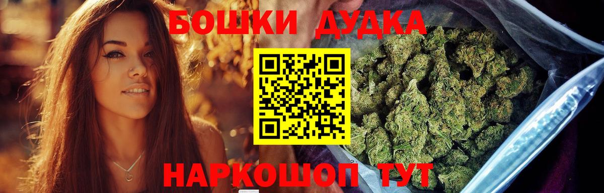 Марихуана марихуана  Вход с VPN  Ливны  Шишки марихуана гибрид  Бошки марихуана конопля  Каннабис план 