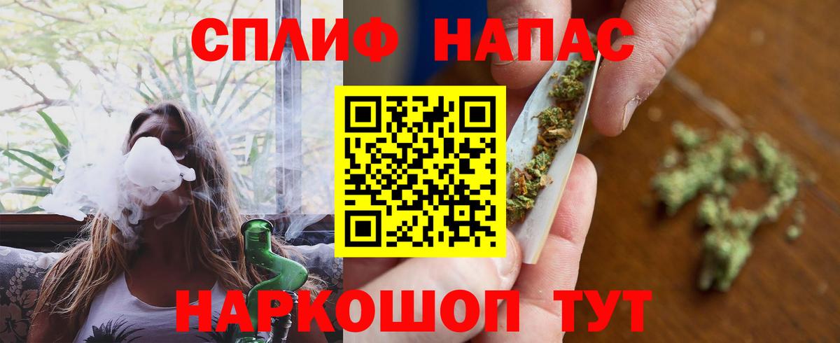 Бошки Шишки LSD WEED Ливны